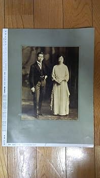 天皇陛下　　　アサヒグラフ　　保存版 皇族と天皇 記念写真文庫（1）アサヒグラフ 昭和 天皇陛下 保存